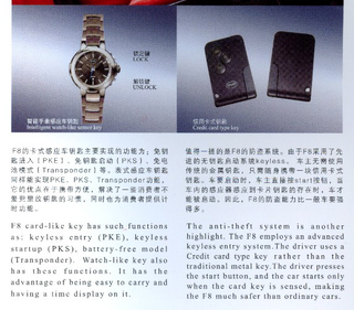 Illustration for article titled Chinese Automaker Reveals Keyless Entry Wristwatch For When It's Time To Drive